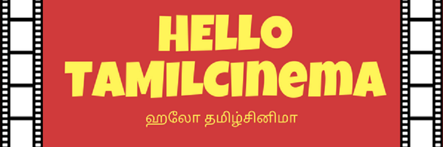 Hello Tamil Cinema