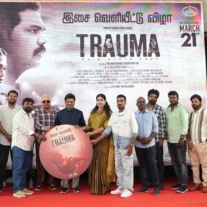 மார்ச் 21ல் வெளியாகும் ‘ட்ராமா'(trauma) – இசை வெளியீட்டு விழா.
