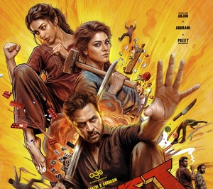 ஆக்ஷன் கிங் அர்ஜூன் நடிக்கும் ‘ப்ளாஸ்ட்(Blast)’