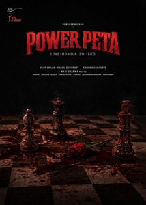 சந்தீப் கிஷன் நடிக்கும் ‘பவர் பேட்டா’ (Power Peta) படத்தின் டைட்டில் வெளியீடு