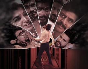 ரூம் பாய் – சினிமா விமர்சனம்