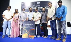 “உயிரிணையே” இசை ஆல்பம் வெளியீட்டு விழா