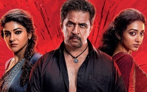 பிளாஸ்ட் – சினிமா விமர்சனம்.