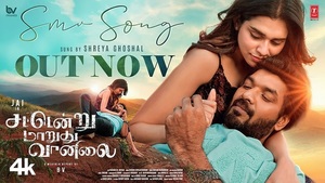 சட்டென்று மாறுது வானிலை- சினிமா விமர்சனம்