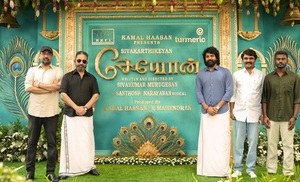 சேயோன் – ஒரு மகத்தான பயணத்தின் தொடக்கம்…