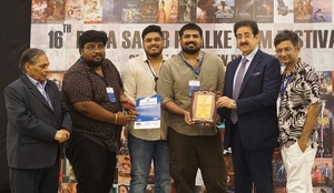 தாதாசாகேப் பால்கே திரைப்பட விழாவில் சிறந்த அனிமேஷன் திரைப்பட விருதை வென்ற ‘தி வைல்ட் கால்’ (The Wild Call).