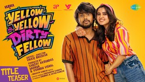 “யெல்லோ யெல்லோ டர்டி ஃபெல்லோ” பட ஃபர்ஸ்ட் லுக்
