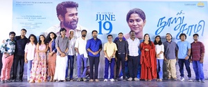 விஜய் ஆண்டனி நடிக்கும் ‘நூறு சாமி’ திரைப்பட வெளியீட்டு முன் நிகழ்வு.