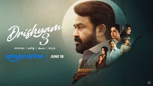 ஜூன் 18 முதல் “திரிஷ்யம் 3” அமேசான் பிரைம் வீடியோவில்..