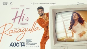 நயன்தாரா- கவின் நடிக்கும் ‘ஹாய்’ திரைப்படத்தின் 2வது பாடல் வெளியீடு