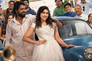 அன்பே டயானா – சினிமா விமர்சனம்