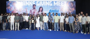 ‘அன்பே டயானா’ நன்றி அறிவிப்பு விழா!!