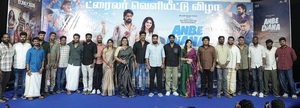 ‘அன்பே டயானா’ டிரெய்லர் வெளியீட்டு விழா!!