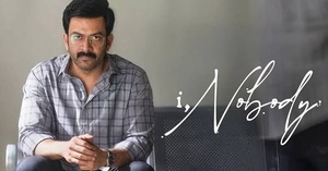 ஐ நோபடி – சினிமா விமர்சனம்