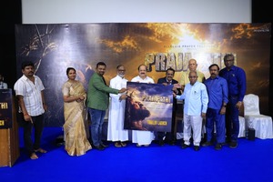 இயேசுவின் வாழ்க்கை ‘பிரஜாபதி’ திரைப்படமாக..
