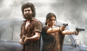 டிசி – சினிமா விமர்சனம்