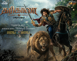 சந்தீப் கிஷனின் வரலாற்றுப் புனைவு திரைப்படம் ‘கரிகாலா’ முதல் பார்வை.