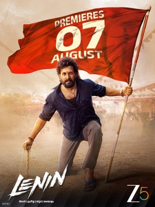 அக்கினேனியின் ‘லெனின்’ ஆகஸ்ட் 7 ல் ZEE5ல் வெளியாகிறது.