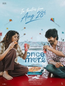 ஆகஸ்ட் 28-ல் வெளியாகிறது ‘ஒன்ஸ் மோர்’