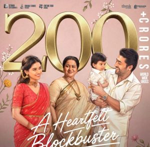 200 கோடி வசூலைத் தாண்டிய “விஸ்வநாத் & சன்ஸ்”