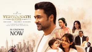 விஸ்வநாத் அண்ட் சன்ஸ் – சினிமா விமர்சனம்