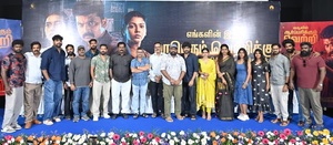 ‘தி டார்க் ஹெவன்’ படத்துக்கான நன்றி தெரிவிக்கும் சந்திப்பு !