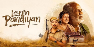 லெனின் பாண்டியன் – சினிமா விமர்சனம்