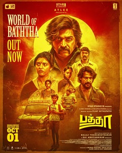விஜய் சேதுபதி நடிப்பில் ‘பத்தா’  – முன்தெறிப்பு வெளியீடு.