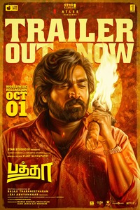 ‘பத்தா’ படத்தின் டிரெய்லர் வெளியீடு