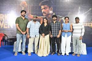 ‘தி டார்க் ஹெவன்’ செப்டம்பர் 18 இல் வெளியாகிறது!