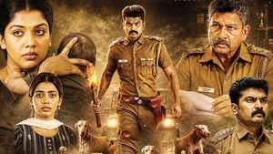 தி டார்க் ஹெவன் – சினிமா விமர்சனம்
