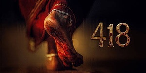 418 – சினிமா விமர்சனம்