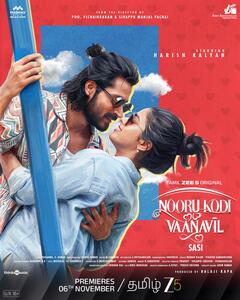 இயக்குநர் சசியின் ‘நூறு கோடி வானவில்’ நவ.6 ல் ZEE5 ல் வெளியீடு.