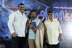 ‘அமெரிக்கா ஆவி’ படத்தின் இசை மற்றும் முன்னோட்ட வெளியீட்டு விழா