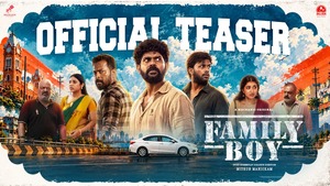 ‘ஃபேமிலி பாய்- Family Boy’ திரைப்படத்தின் டீசர் வெளியீடு.