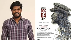 மணிகண்டனின் ‘மக்கள் காவலன்’ டிசம்பர் வெளியீடு.