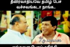 pak-terrorist-speaks-tamil