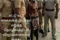 vijay-mallya-arreste
