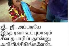 ban-rava-uppuma-chinese