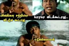 vengai-magan-yaaraiyum-vidakoodadhu