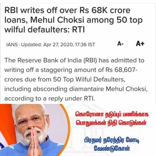 RBI-writes-off-68K-crores-mehulChokshi