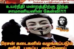 quality-of-pds-shops