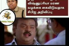 vishnupriya-case-cbi-abandons