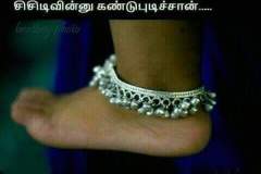 1_baby-monitor-simple-tamilan