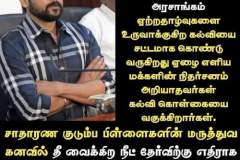 1_surya-against-neet