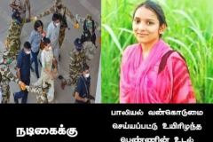 1_up-manisha-rape-death-meme