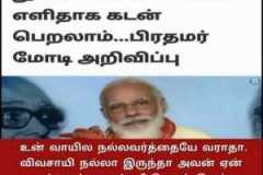 debt-card-for-farmers