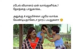 raphel-flight-lemon-meme