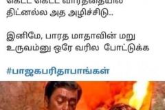 sanghis-about-kushboo