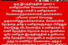 socialism-simplified-machines